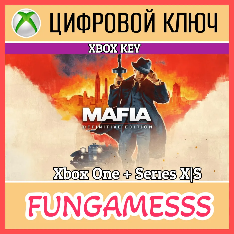 Mafia: Definitive Edition Xbox Ключ + Б/А🔑 