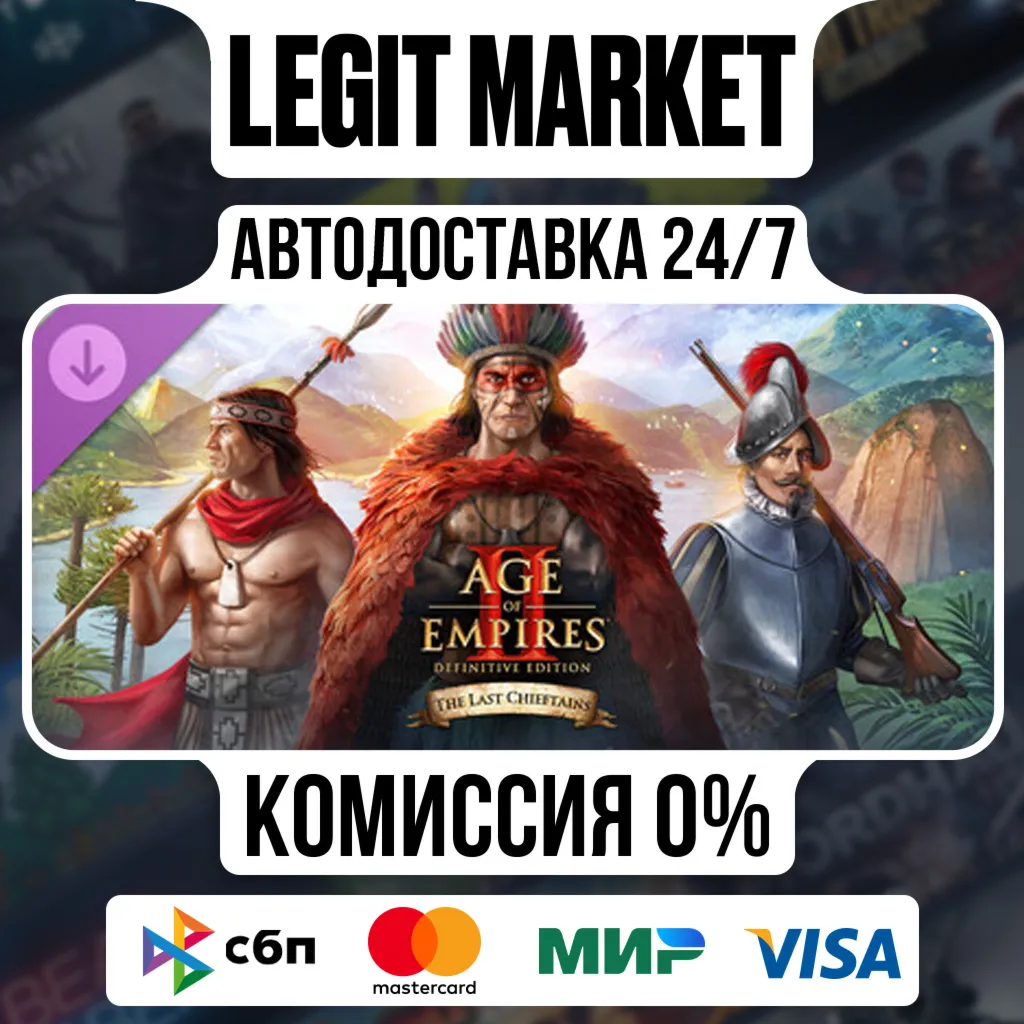 DLC Age of Empires II: DE The Last Chieftains МИР АВТО - irongamers.ru