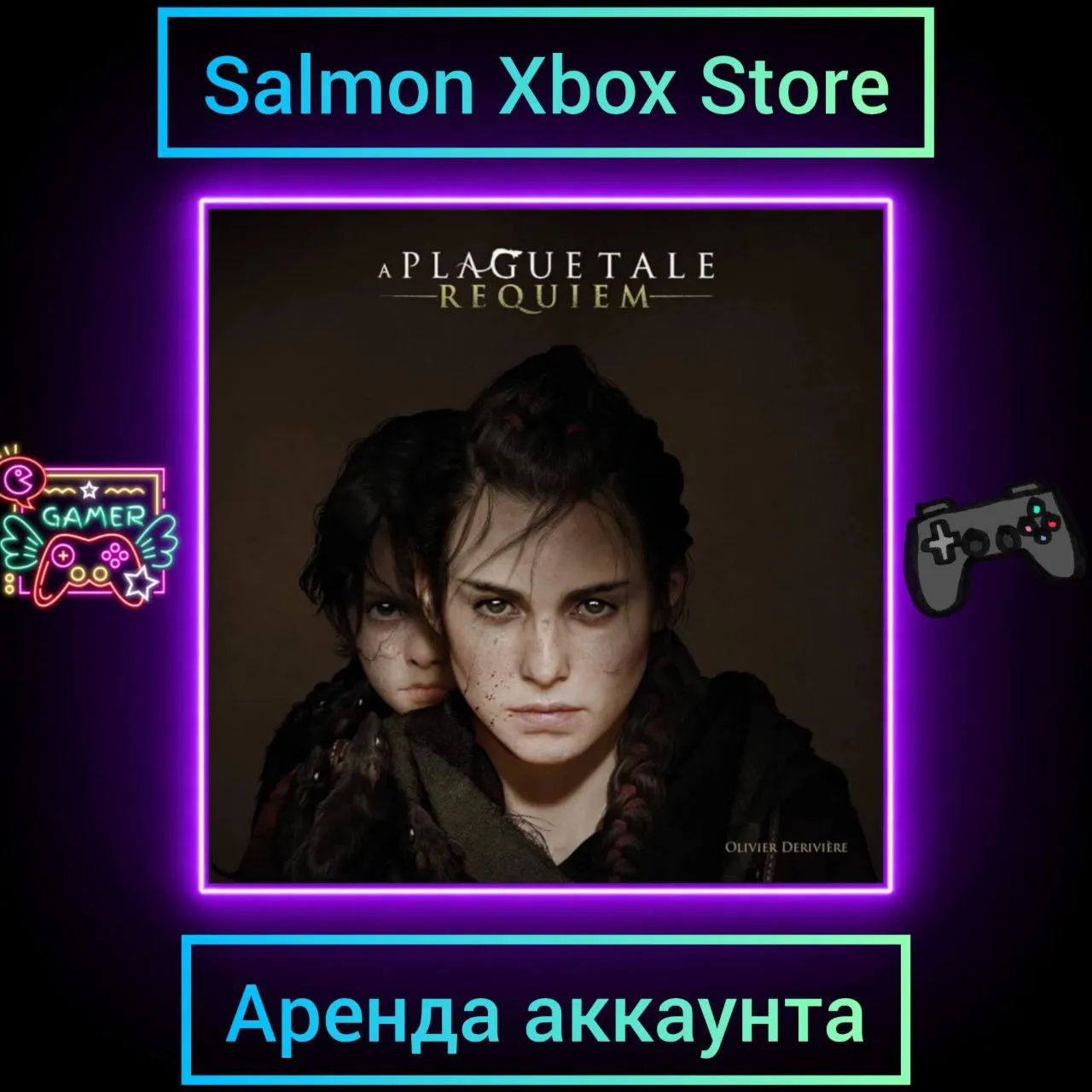 A Plague Tale: Requiem Xbox | Личная Аренда - irongamers.ru