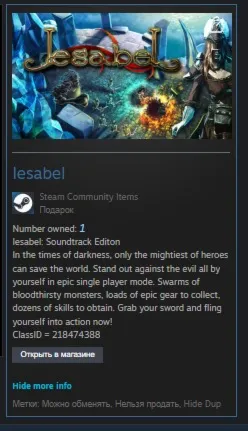 Iesabel STEAM GIFT Россия + МИР + ВСЕ СТРАНЫ