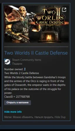 Two Worlds II Castle Defense STEAM GIFT ВСЕ СТРАНЫ