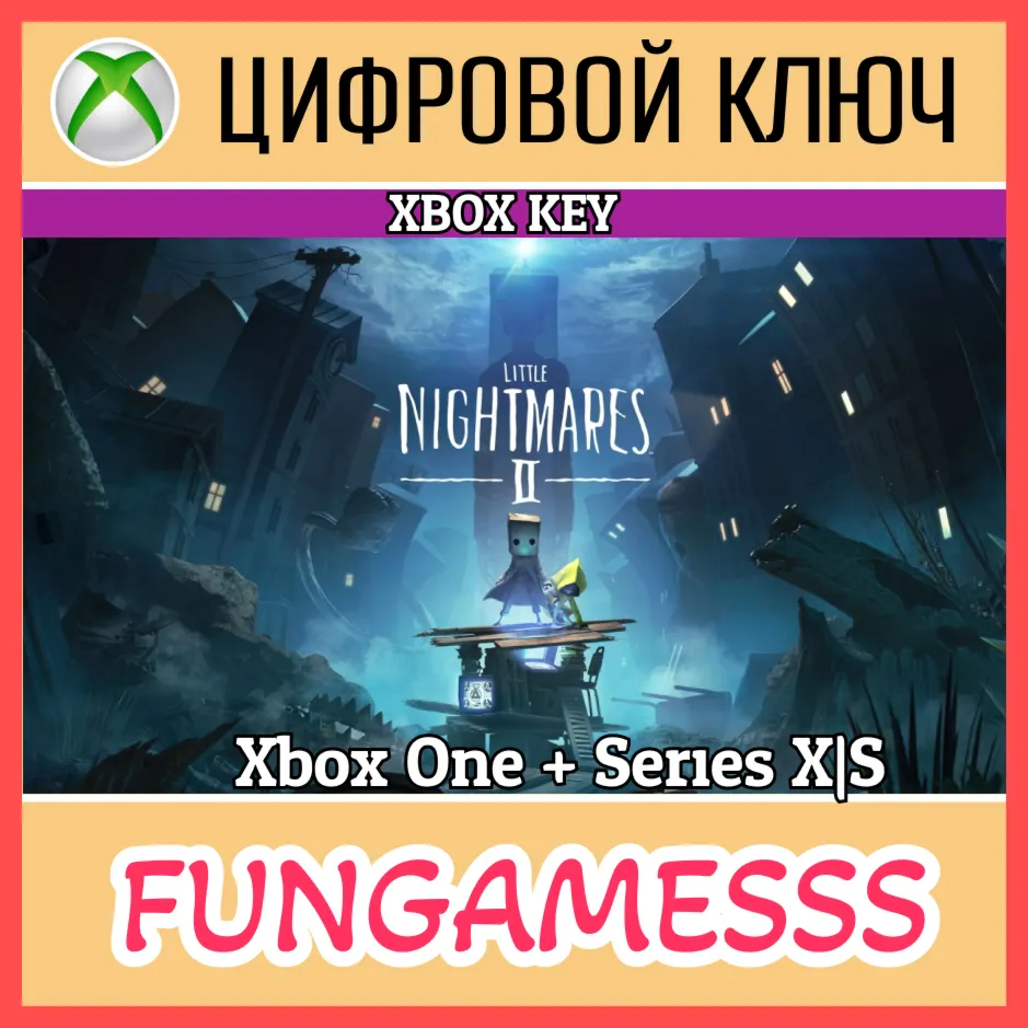 Little Nightmares II XBOX КЛЮЧ + АКТИВАЦИЯ - irongamers.ru