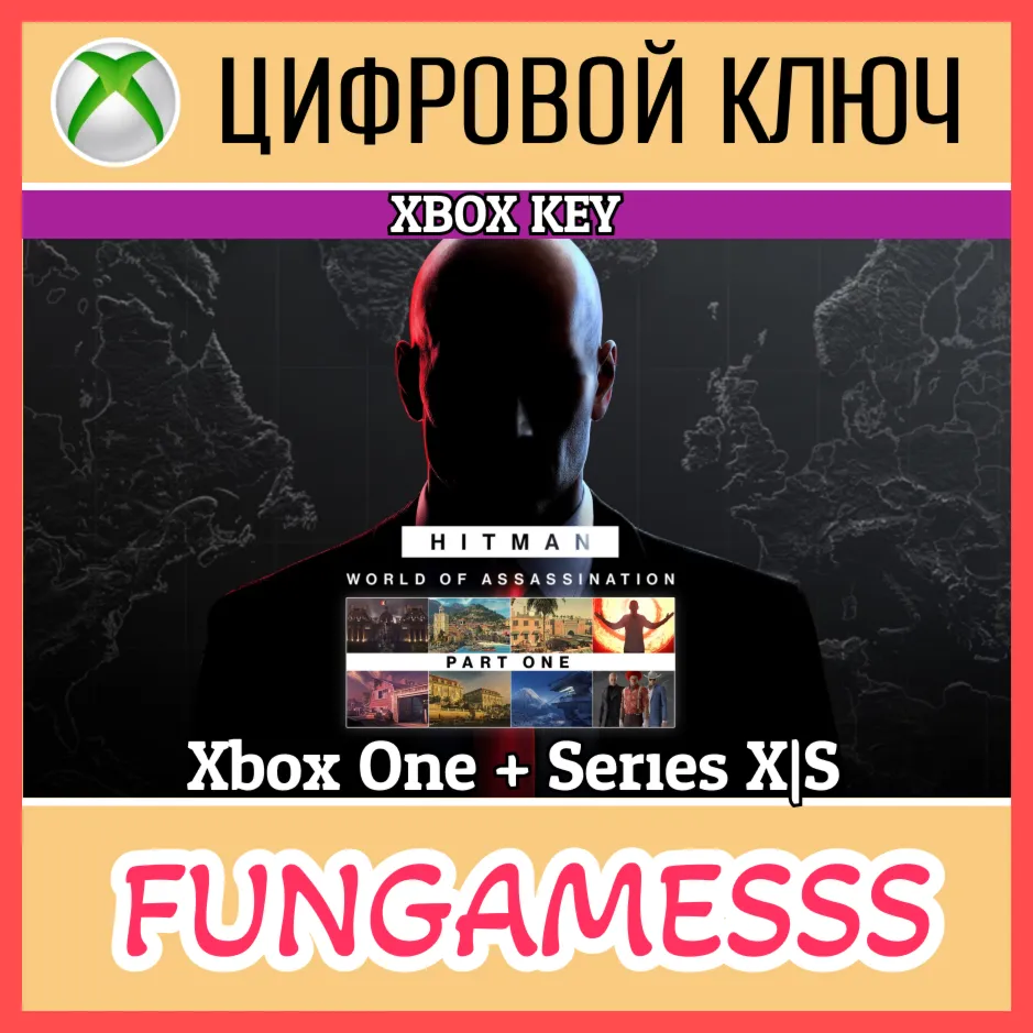 HITMAN World of Assassination Part One XBOX Ключ - irongamers.ru