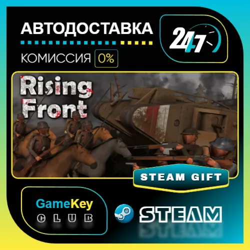 Rising Front / STEAM GIFT / Выбор стран - irongamers.ru