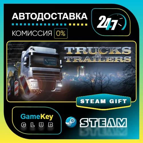 Trucks & Trailers / STEAM GIFT / Выбор стран - irongamers.ru