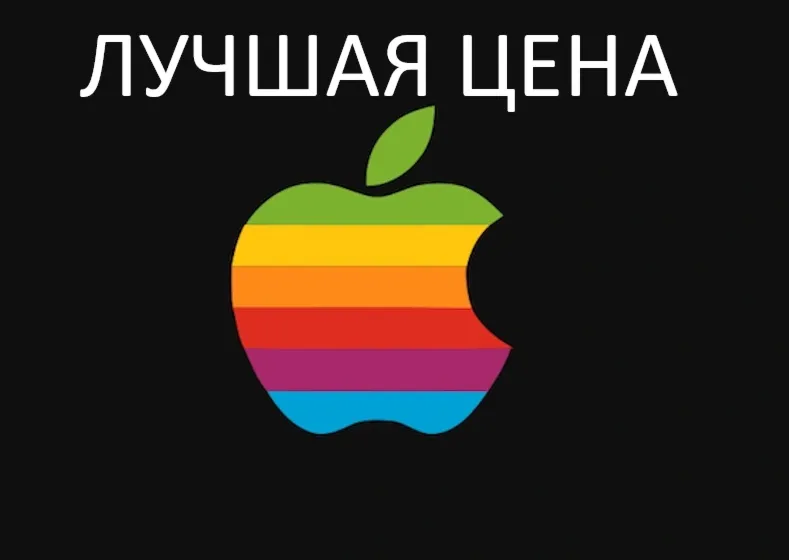 iTunes Подарочная карта 25$ (USA). ВЫГОДНЫЕ ЦЕНЫ!