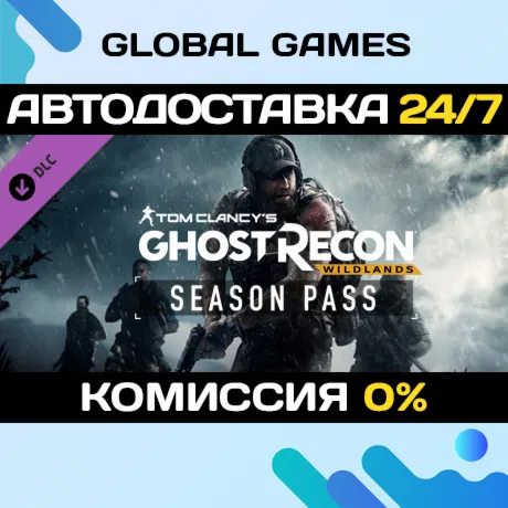 Tom Clancy&acute;s Ghost Recon Wildlands - Season Pass - irongamers.ru