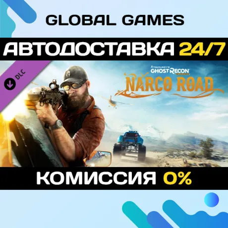 Tom Clancy&acute;s Ghost Recon Wildlands - Narco Road DLC - irongamers.ru