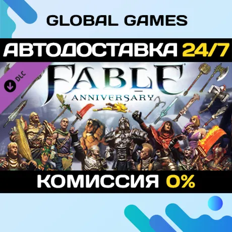 Fable Anniversary - Heroes and Villains Content Pack 🚀 