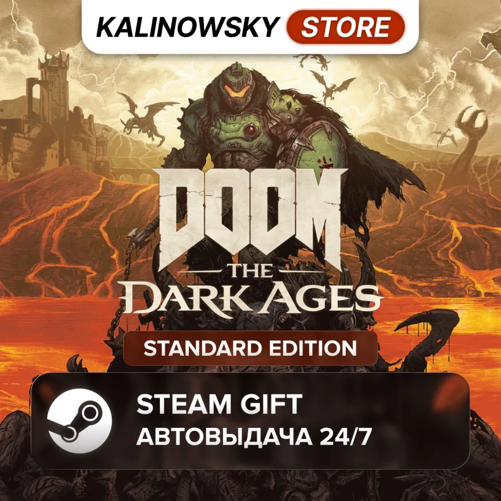 🚀 DOOM: THE DARK AGES · STANDARD · ВЕСЬ МИР