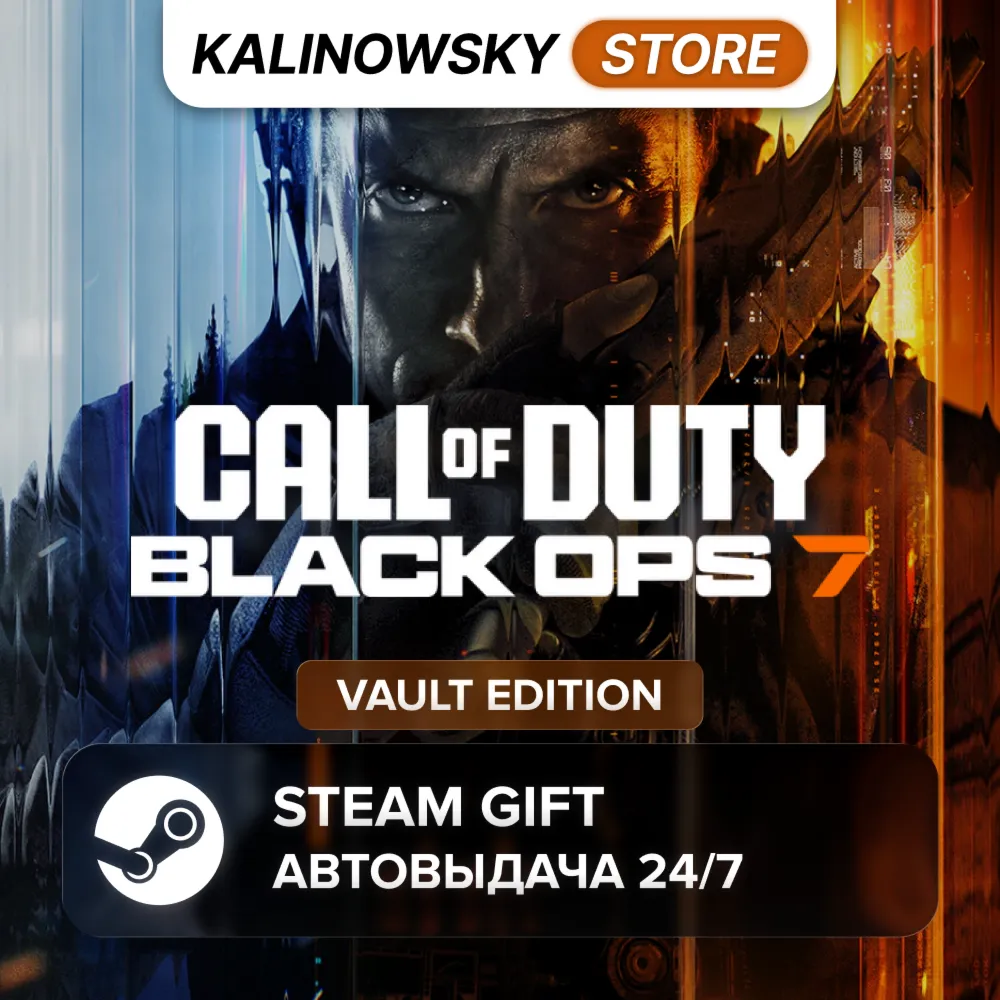 CALL OF DUTY: BLACK OPS 7 · VAULT · ВЕСЬ МИР - irongamers.ru