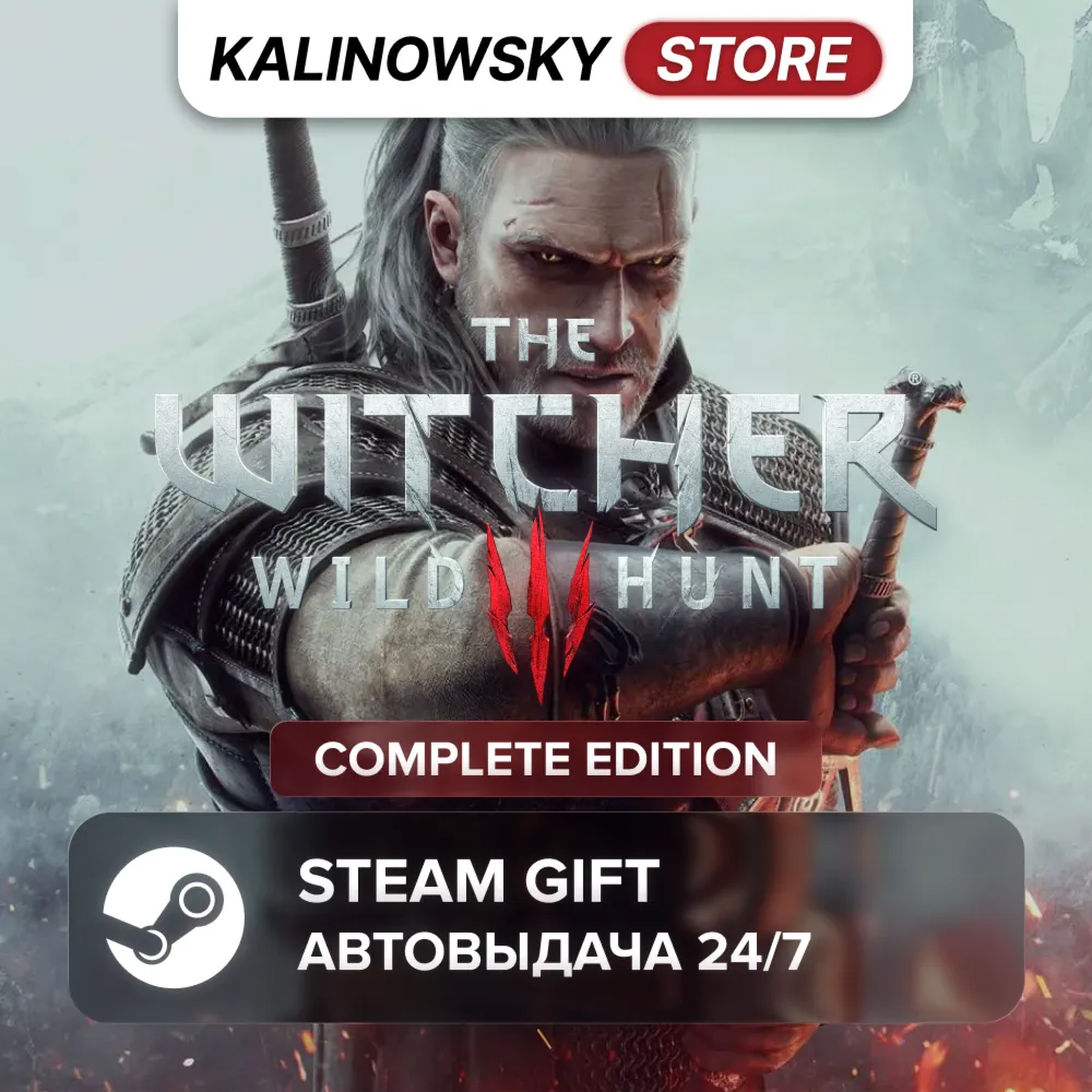 🚀 THE WITCHER 3: WILD HUNT · COMPLETE · ВЕСЬ МИР