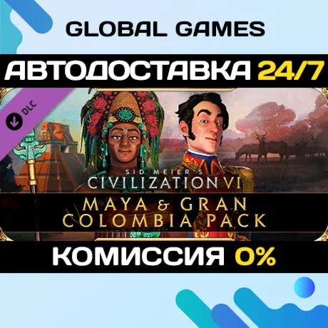 Sid Meier's Civilization® VI: Maya & Gran Colombia Pack