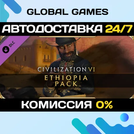 Sid Meier's Civilization® VI: Ethiopia Pack DLC 🚀 