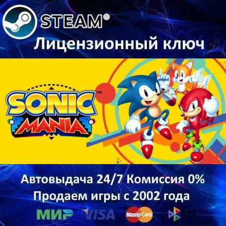 Sonic Mania Steam⭐Ключ Активации РФ+СНГ+МИР АКЦИЯ 0% Карты - irongamers.ru