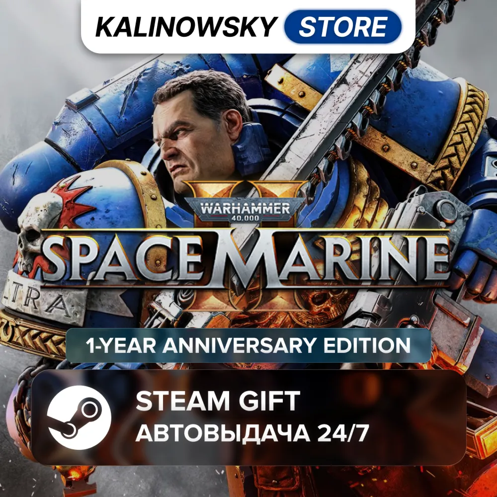 🚀 WARHAMMER 40,000: SPACE MARINE 2 · 1-YEAR ANNIVERSARY · ВЕСЬ МИР
