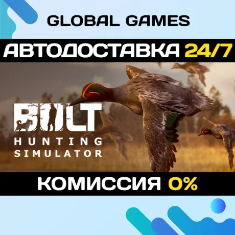 BULT: Hunting simulator STEAM GIFT 🚀 АВТО