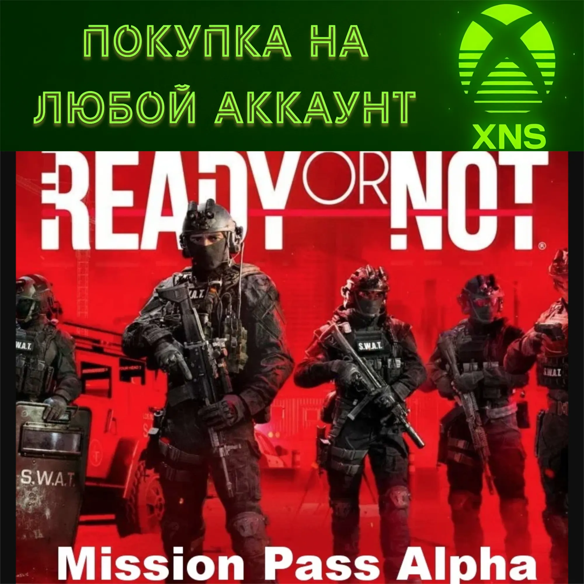 Ready or Not: Mission Pass Alpha PC + XBOX | Любой акк - irongamers.ru