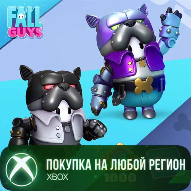 Fall Guys: Гав-гав XBOX На Любой Регион