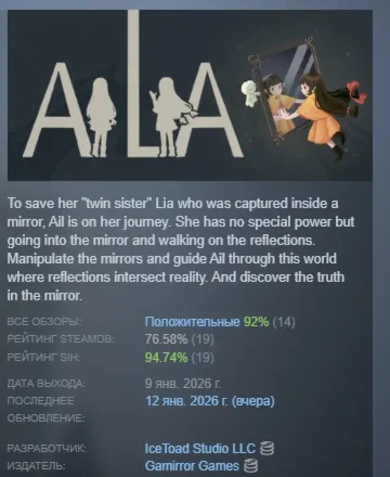 AiliA АВТОДОСТАВКА STEAM GLOBAL МГНОВЕННО ЛИЦЕНЗИЯ