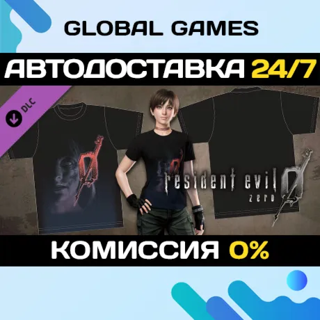 Resident Evil 0 "Shadow of Fear" Rebecca T-shirt DLC 🚀 