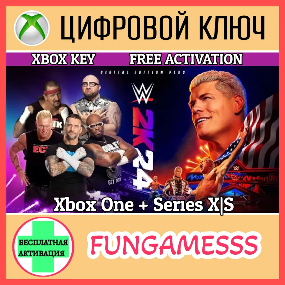 WWE 2K24 Digital Plus КЛЮЧ XBOX One+Series X|S