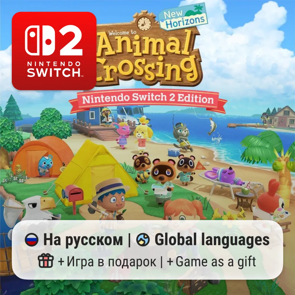 Animal Crossing: New Horizons | Nintendo Switch 2 - irongamers.ru