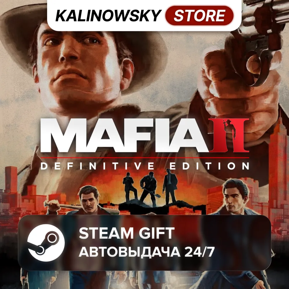 🚀 MAFIA II: DEFINITIVE EDITION · ВЕСЬ МИР