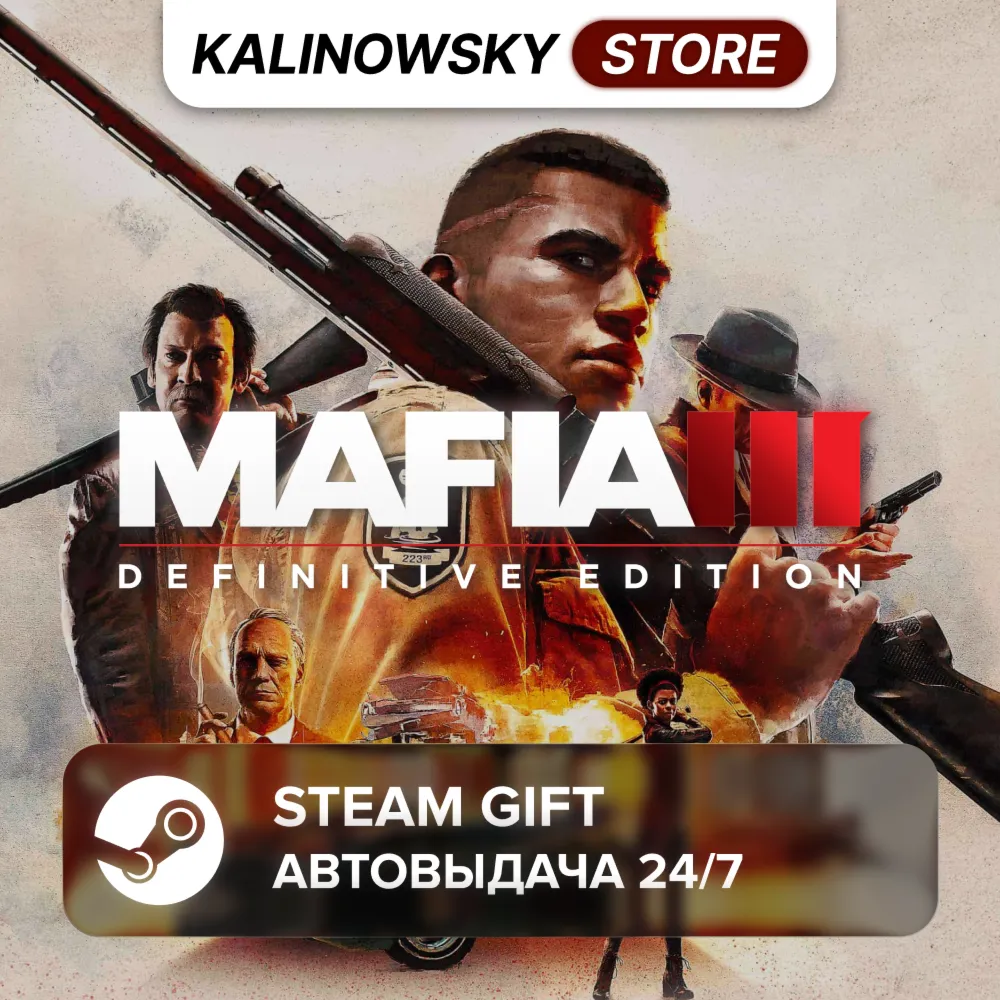 🚀 MAFIA III: DEFINITIVE EDITION · ВЕСЬ МИР