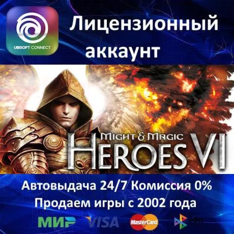 Might and Magic Heroes VI Complete Edition Ubisoft Connect⭐АКЦИЯ 0% Карты - irongamers.ru