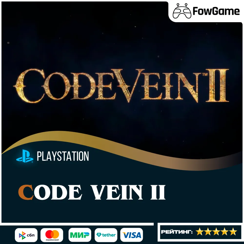 Code Vein II PS5 Выбор региона - irongamers.ru