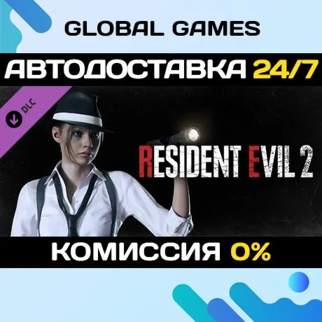 RESIDENT EVIL 2 - Claire Costume: Noir DLC STEAM 🚀 АВТО
