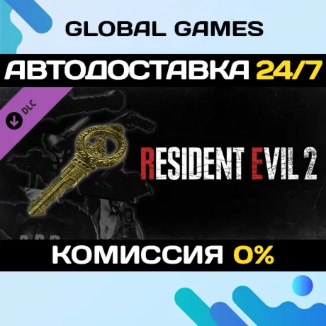 RESIDENT EVIL 2 - All In-game Rewards Unlock DLC 🚀 