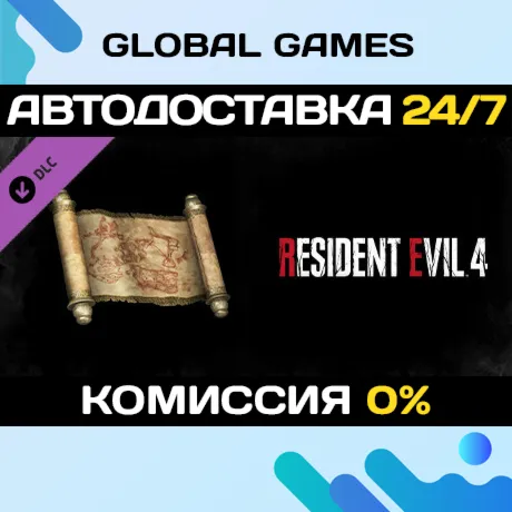 Resident Evil 4 Treasure Map: Expansion DLC STEAM 🚀 