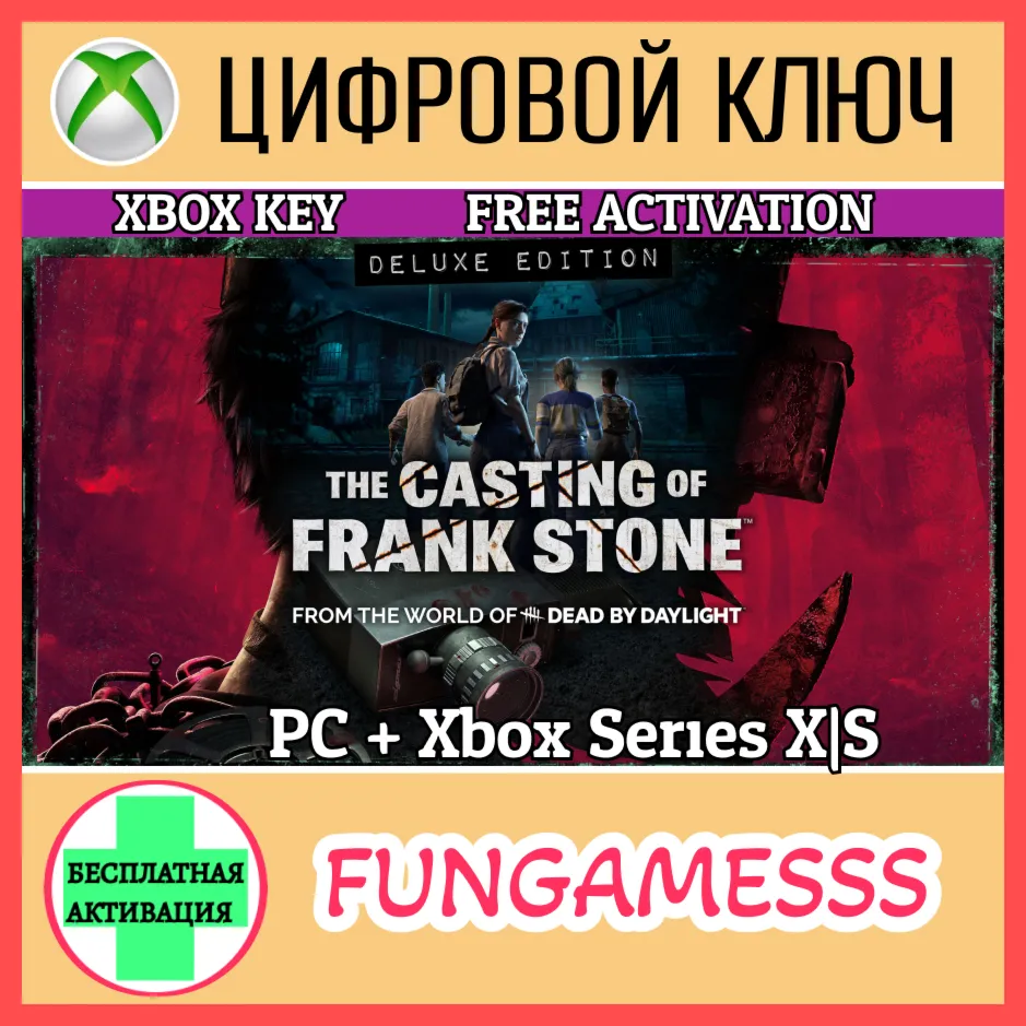 The Casting of Frank Stone Deluxe Xbox Ключ - irongamers.ru