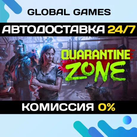 Quarantine Zone: The Last Check STEAM GIFT 🚀 