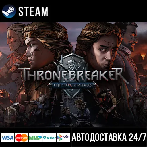 Thronebreaker: The Witcher Tales СТИМ Steam Gift
