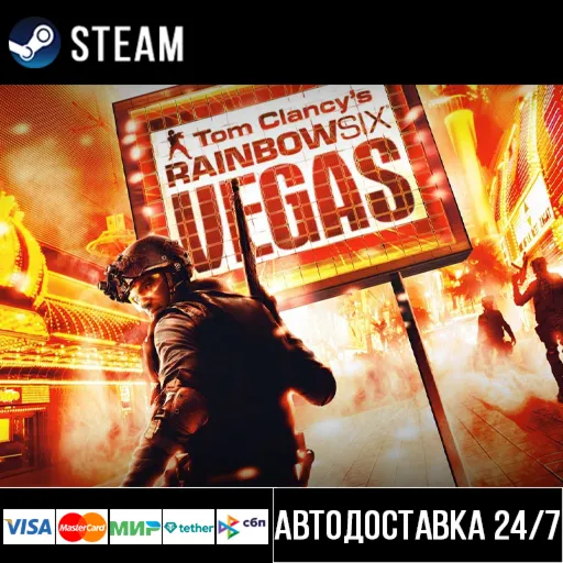 Tom Clancy's Rainbow Six® Vegas СТИМ Steam Gift