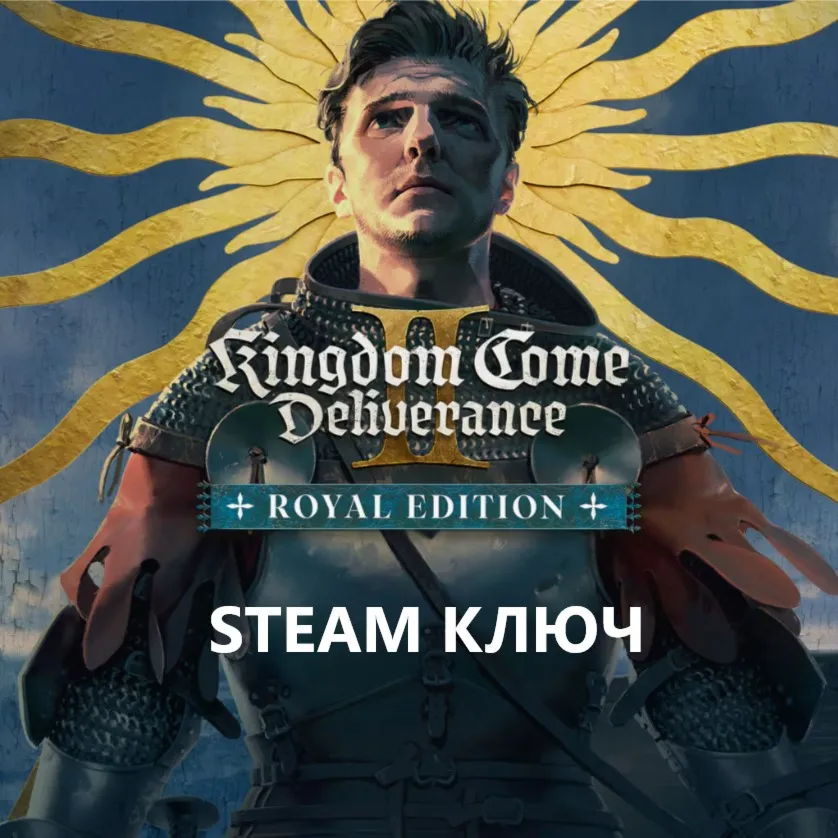 Kingdom Come Deliverance II - ROYAL (STEAM КЛЮЧ) РФ+СНГ