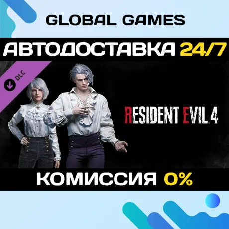Resident Evil 4 Leon & Ashley Costumes: 'Romantic' 🚀 