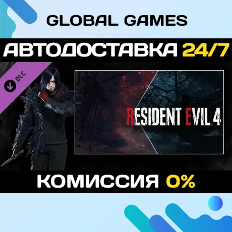 Resident Evil 4 Leon Costume & Filter: 'Villain' DLC 🚀 