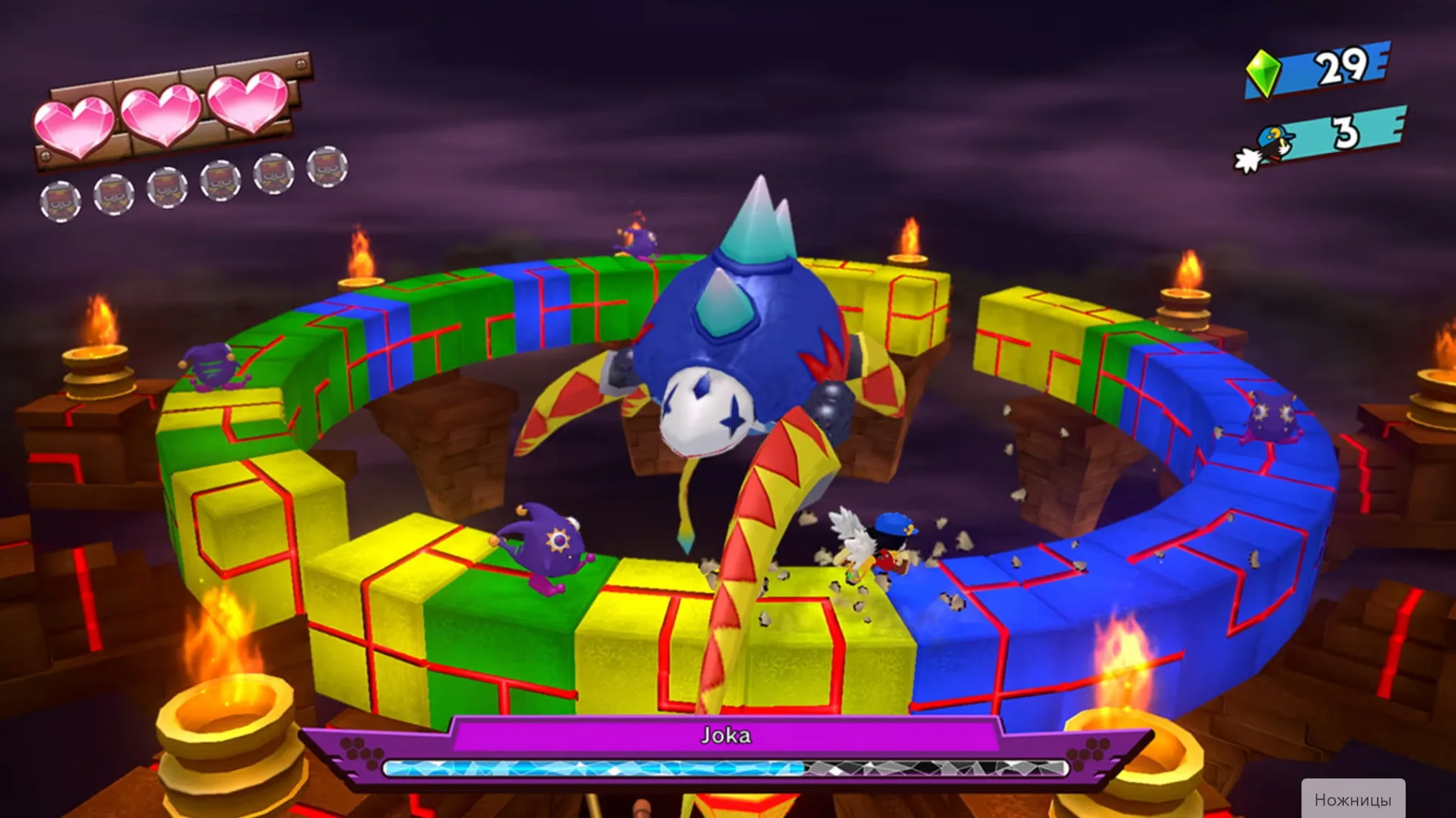 KLONOA Phantasy Reverie Series | Nintendo Switch 1/2