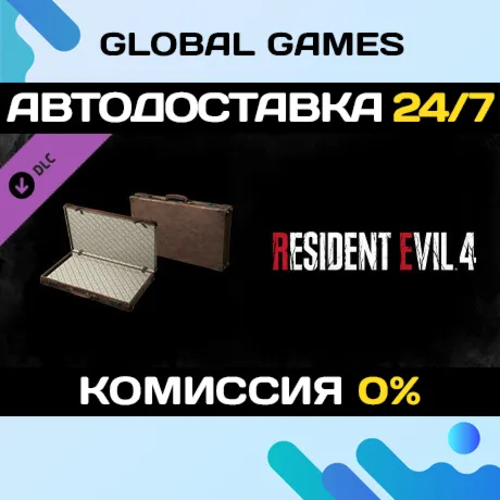 Resident Evil 4 Attaché Case: 'Classic' DLC STEAM 🚀 