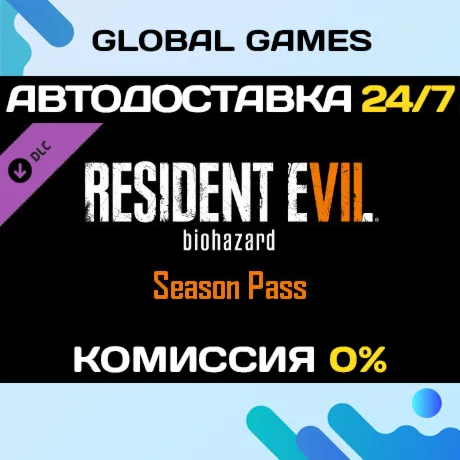 Resident Evil 7 - Season Pass DLC STEAM 🚀 АВТО