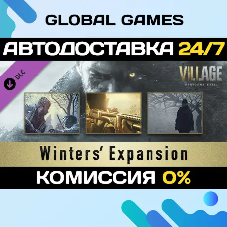 Resident Evil Village - Экспансия Уинтерсов DLC 🚀 