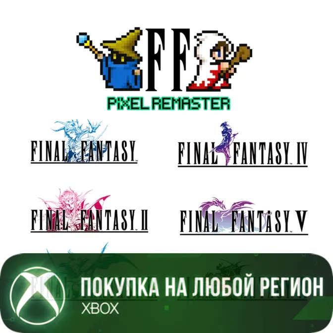 FINAL FANTASY I-VI Bundle XBOX На Любой Регион - irongamers.ru
