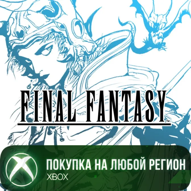FINAL FANTASY XBOX На Любой Регион - irongamers.ru
