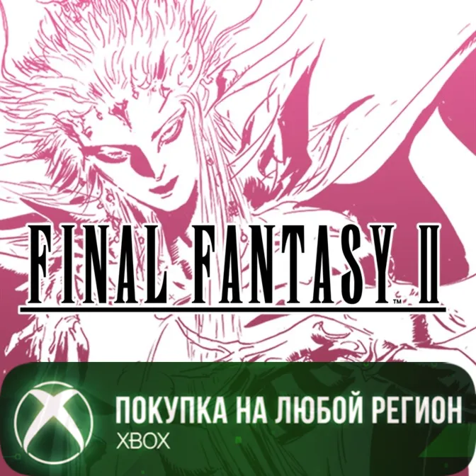 FINAL FANTASY II XBOX На Любой Регион - irongamers.ru