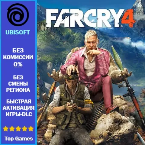 Far Cry 4 Standard Edition | Ubisoft PC