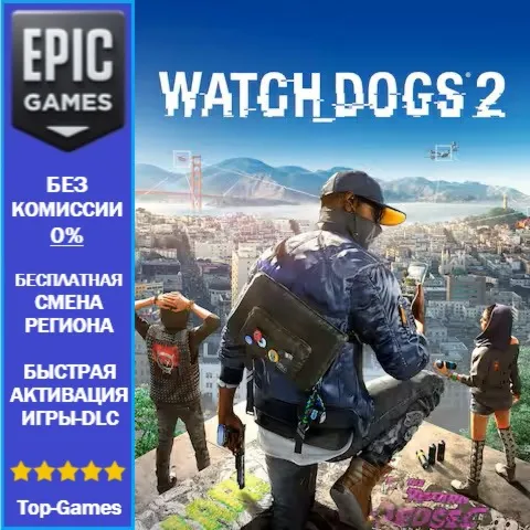 Watch Dogs 2 Standard Edition | EPIC GAMES